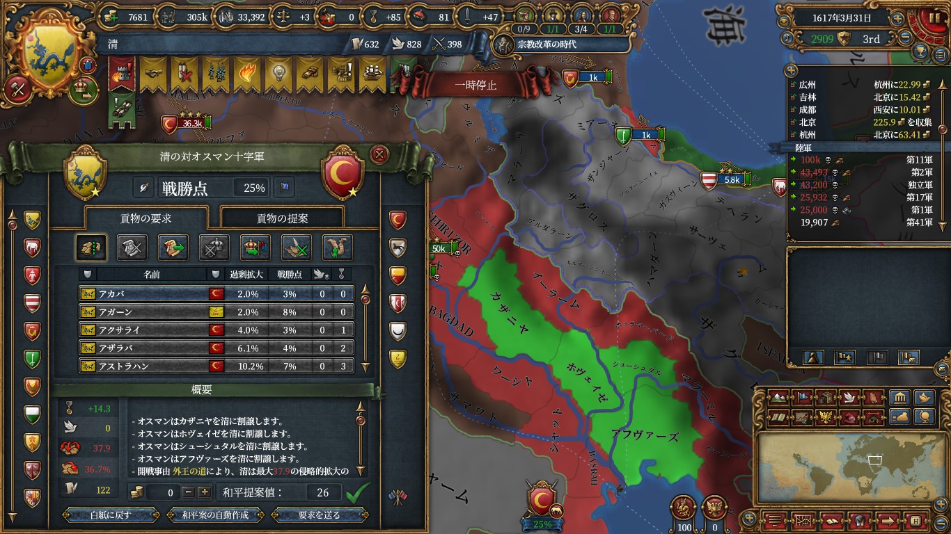 otto2.jpg