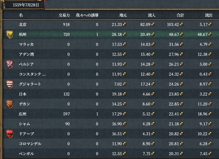 trade1.jpg