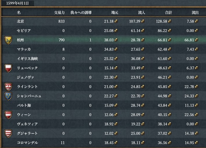 trade2.jpg