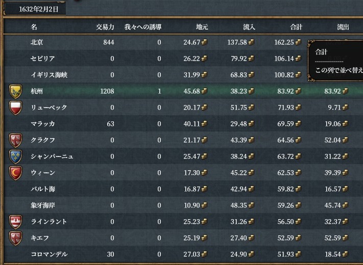 trade3.jpg
