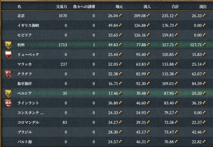 trade4.jpg