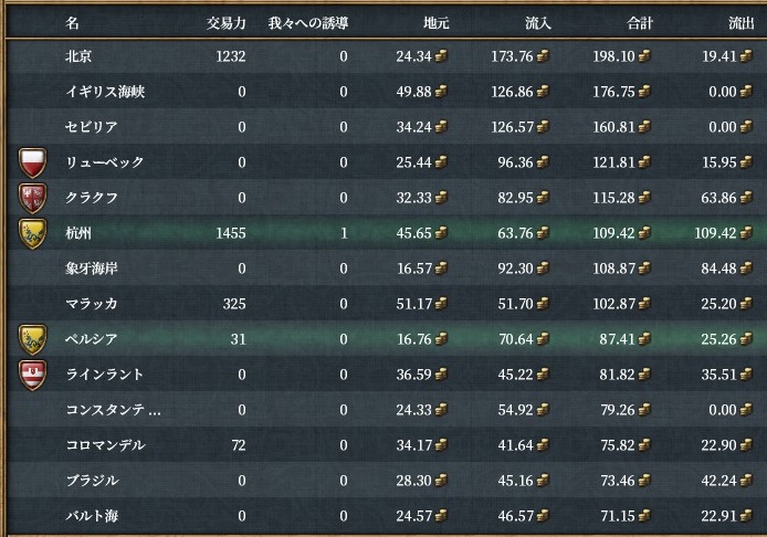 trade6.jpg