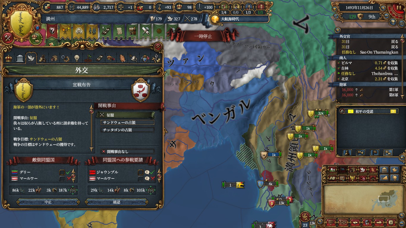 bengal.jpg