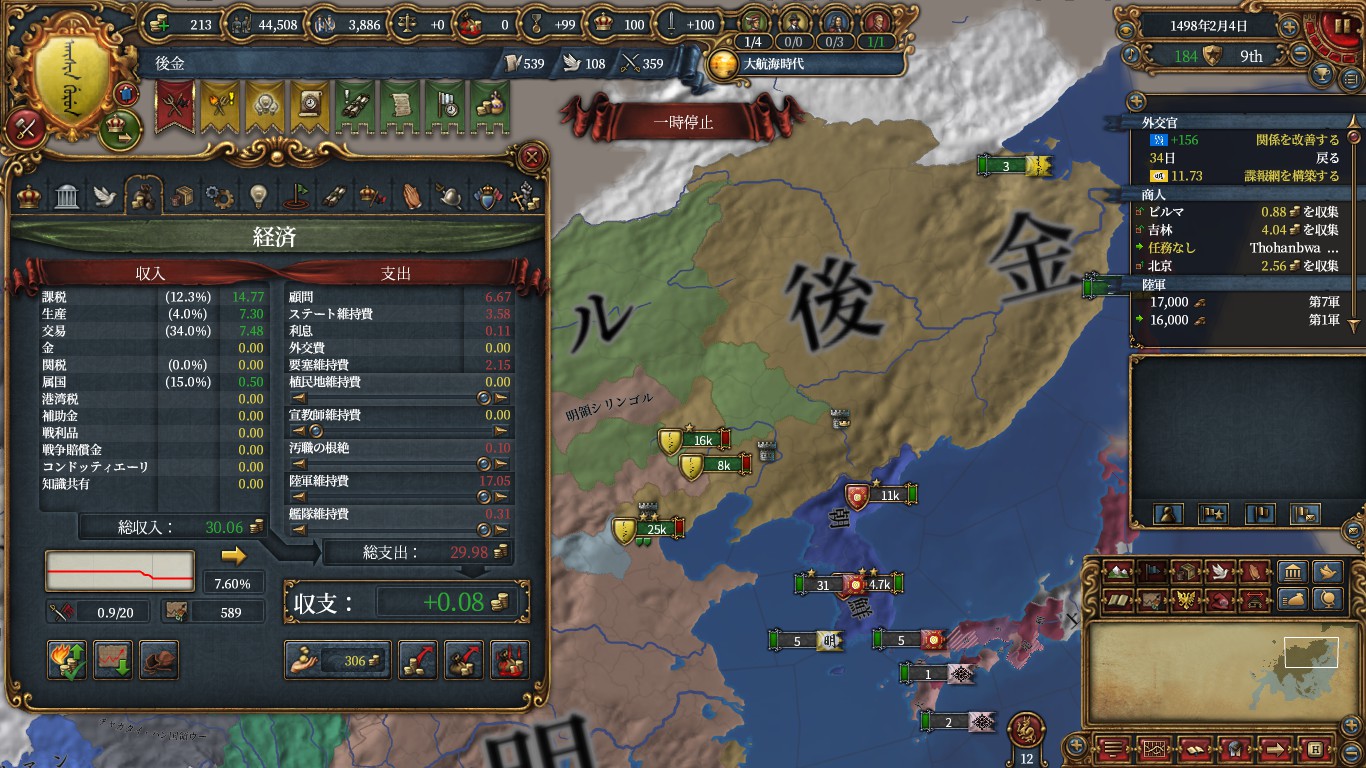 income1.jpg