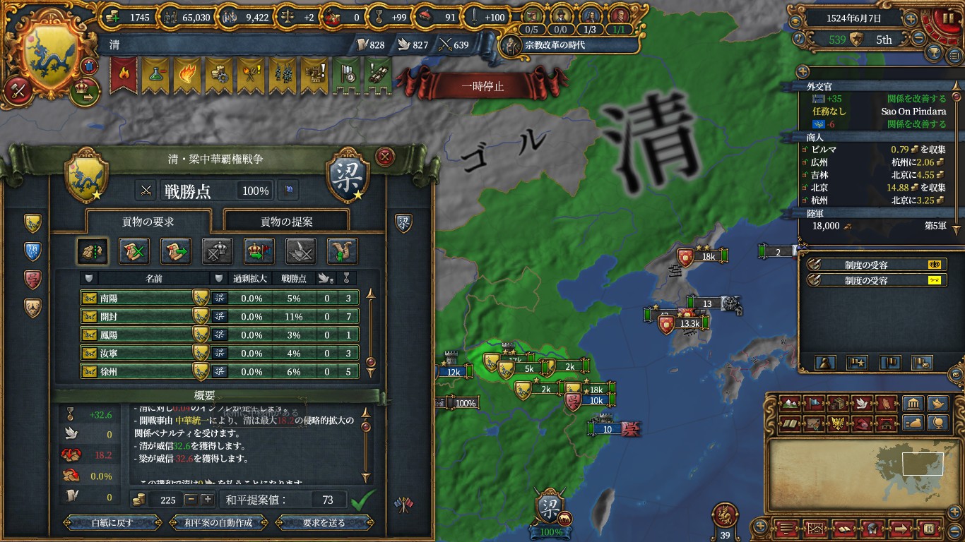 integratechina.jpg