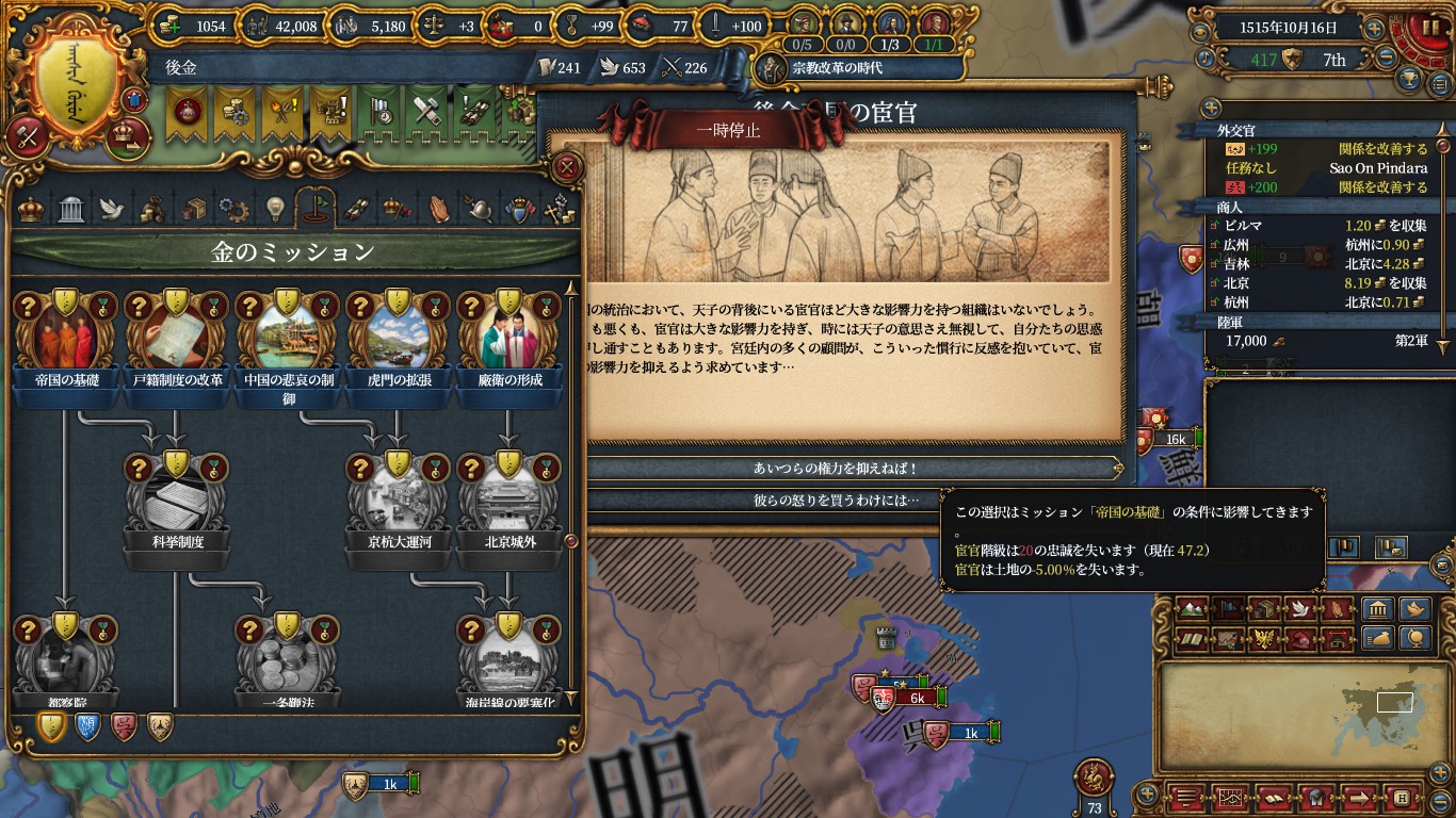 kangan.jpg