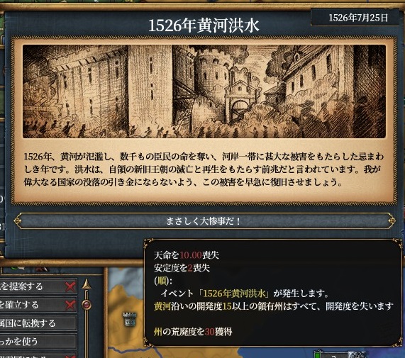 kouzui.jpg