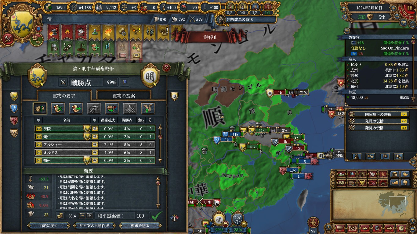 ming.jpg