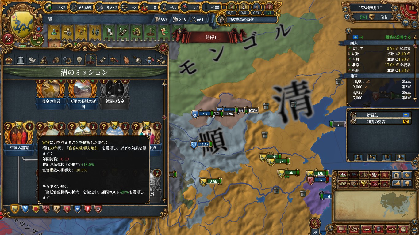 mission1.jpg
