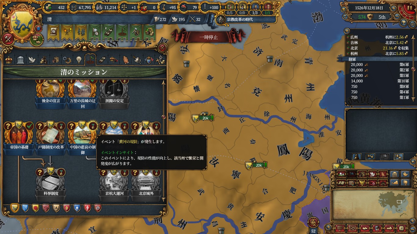 mission2.jpg