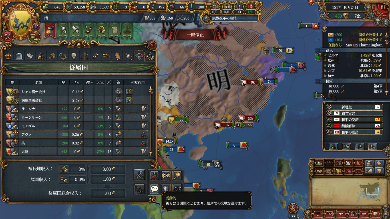 monarch.jpg