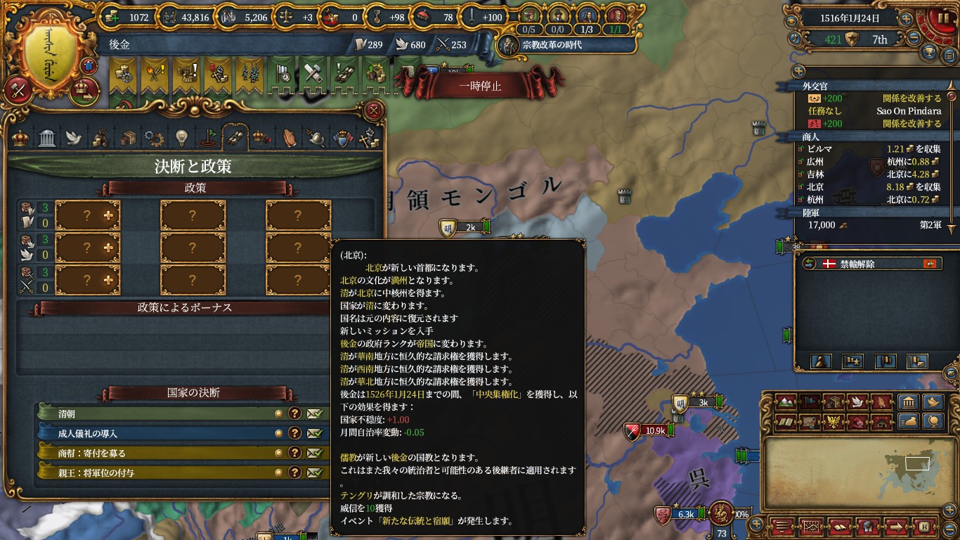 qing.jpg