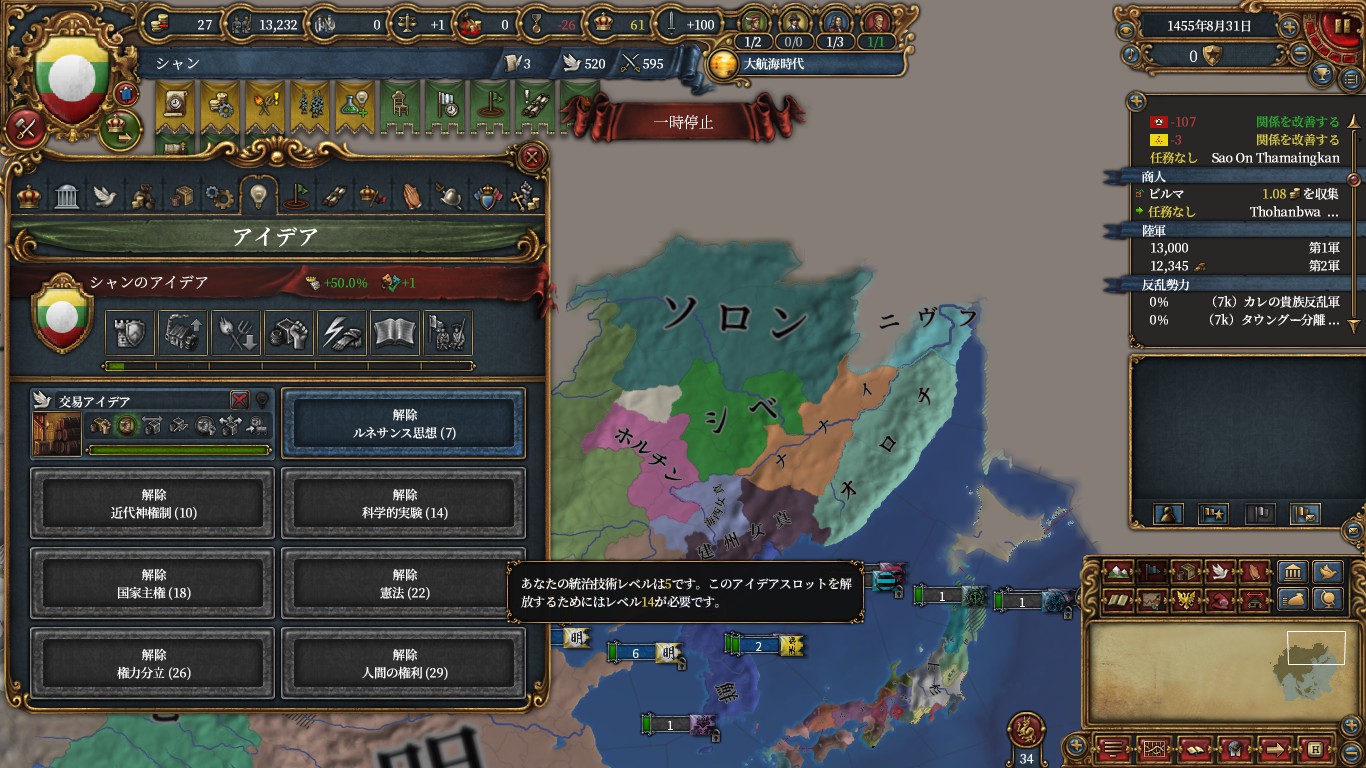 tradeidea.jpg