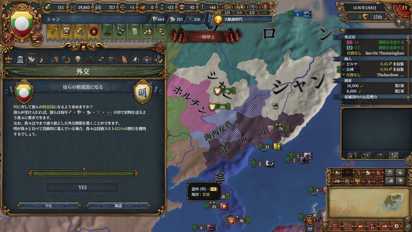 tribumin.jpg