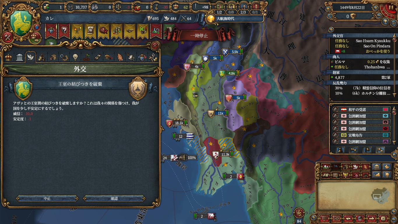 breakmarry.jpg