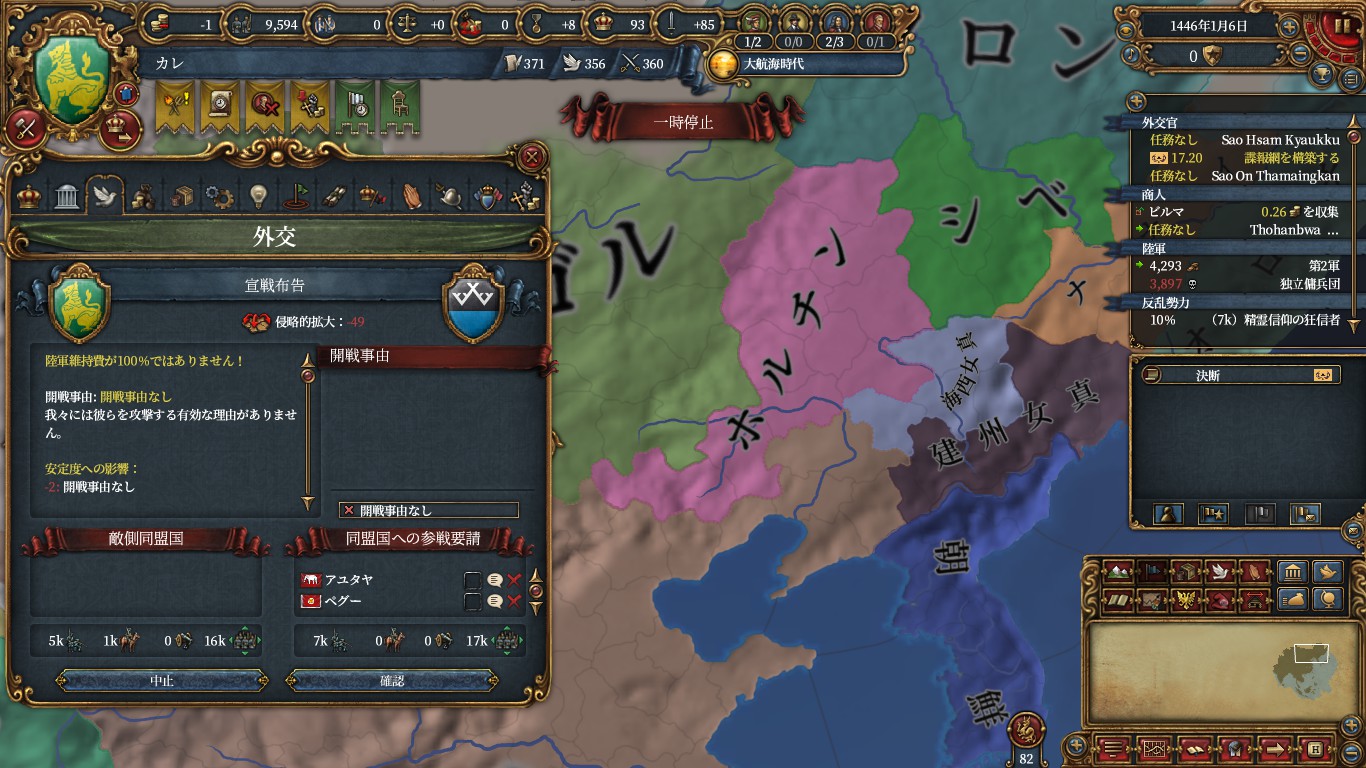 solon.jpg
