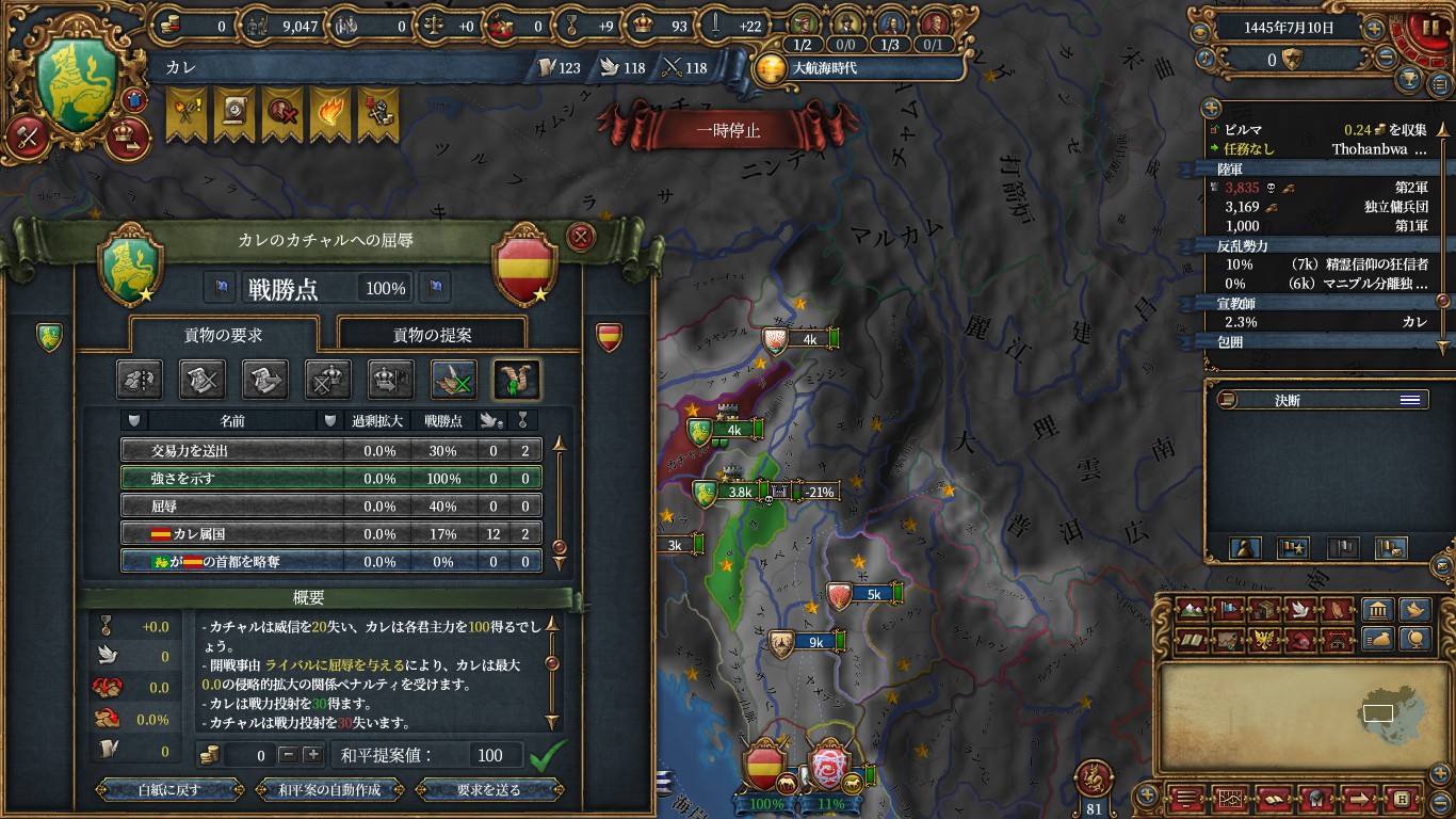 stren.jpg