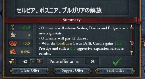 0064_cast_demand.jpg