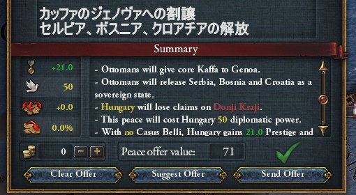 0065_hun_demand.jpg
