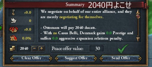 0138_demand.jpg