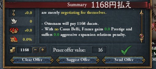 0139_demand_fr.jpg