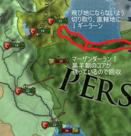 0140_persia.jpg