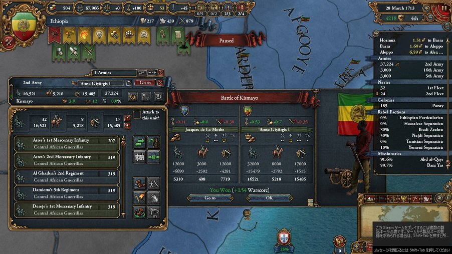 Ethiopia131.jpg