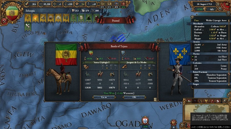 Ethiopia132.jpg