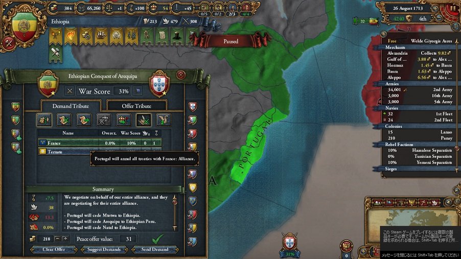 Ethiopia133.jpg