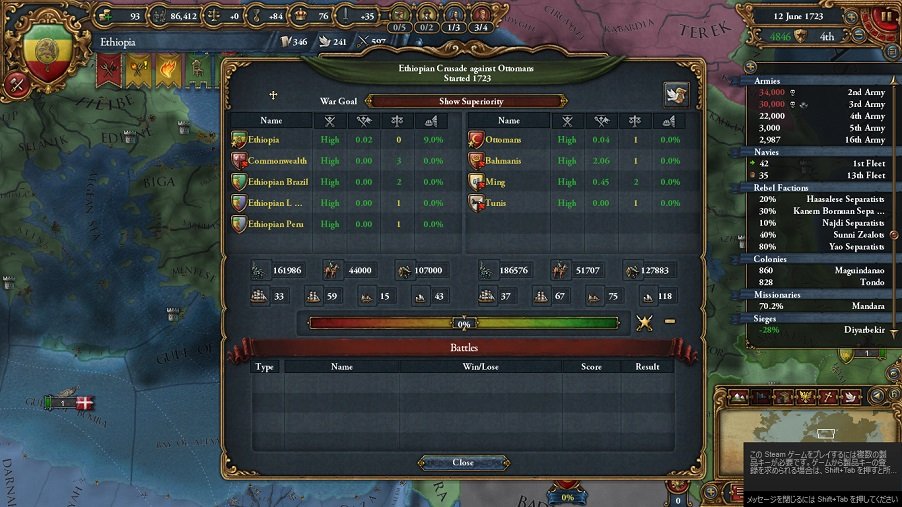Ethiopia134.jpg
