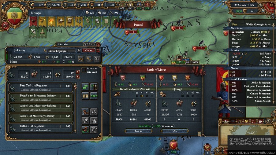 Ethiopia135.jpg