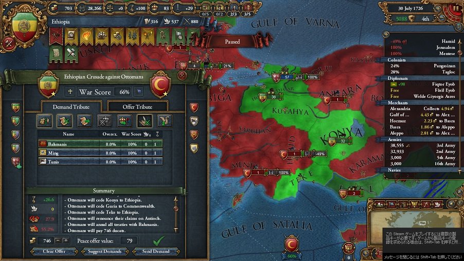 Ethiopia136.jpg