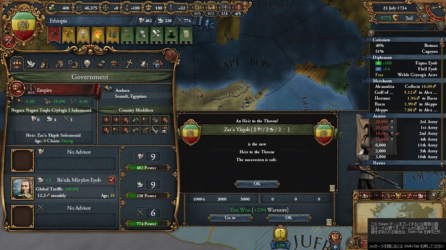Ethiopia138.jpg
