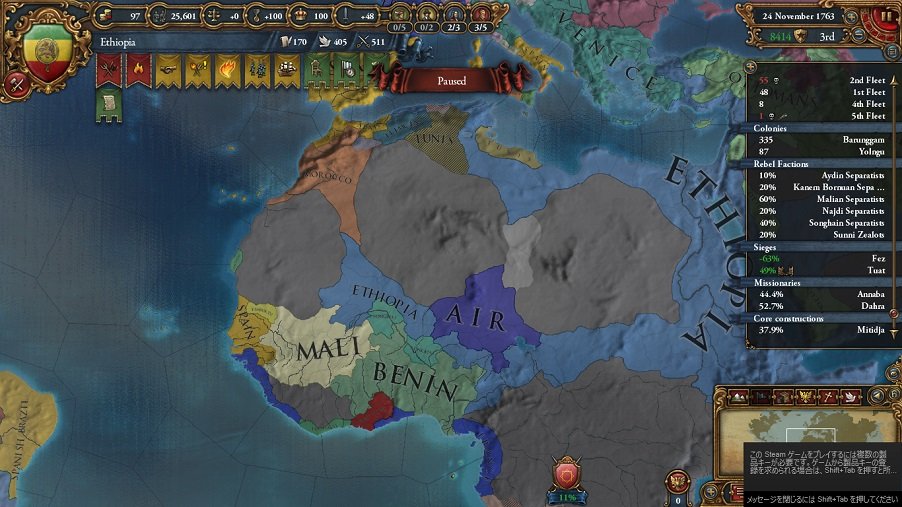 Ethiopia142.jpg