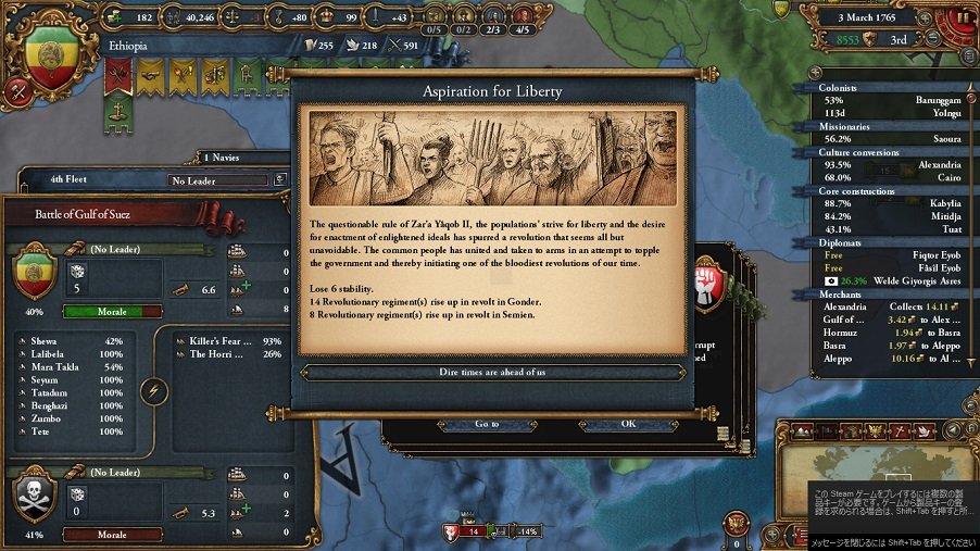 Ethiopia143.jpg