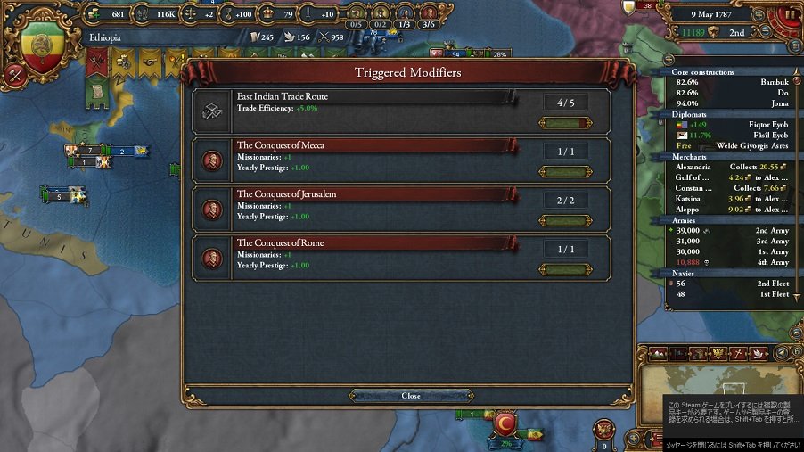 Ethiopia145.jpg