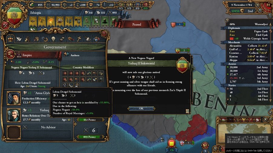 Ethiopia146.jpg