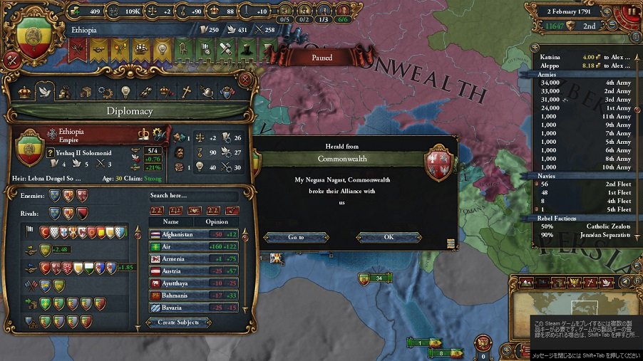 Ethiopia147.jpg