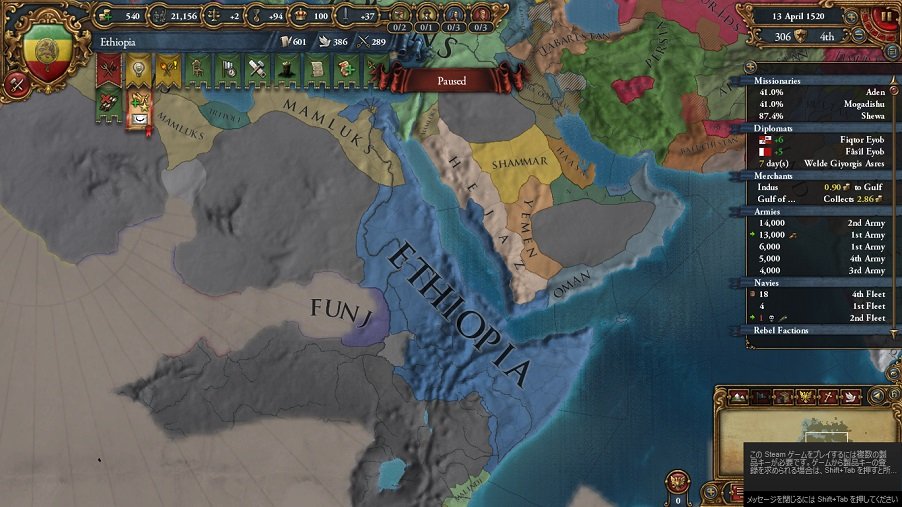 Ethiopia66.jpg