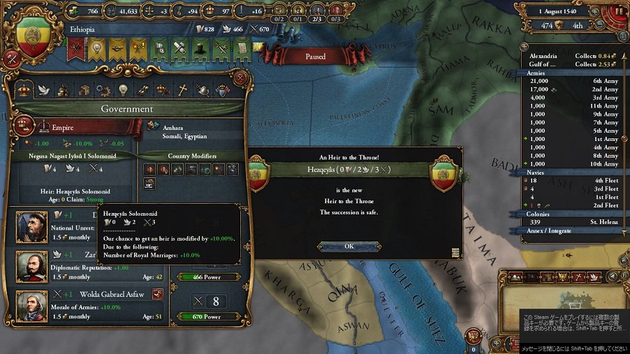 Ethiopia69.jpg