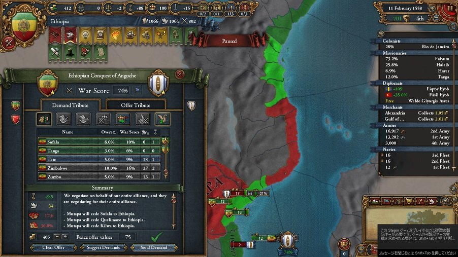 Ethiopia71.jpg