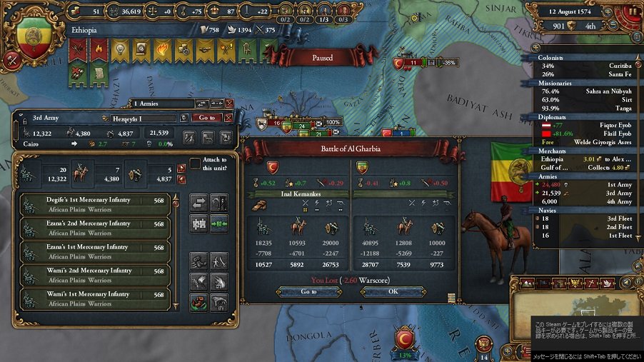 Ethiopia74.jpg