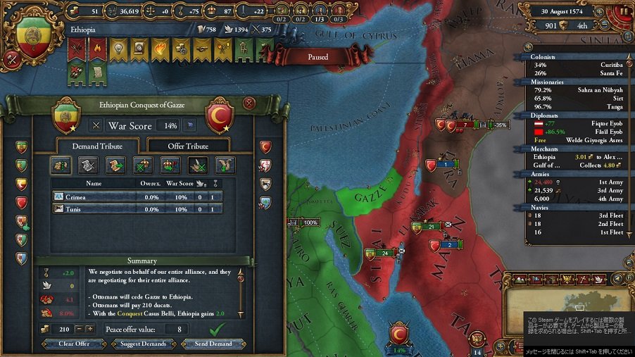Ethiopia75.jpg