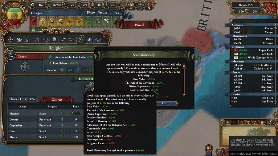 Ethiopia76.jpg