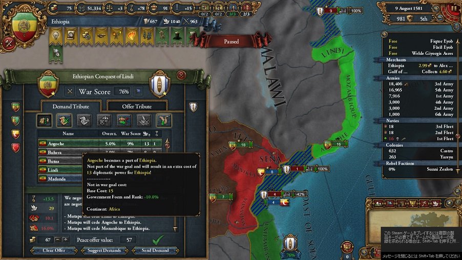 Ethiopia77.jpg