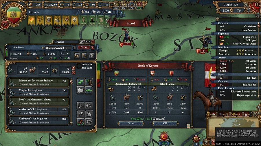 Ethiopia100.jpg