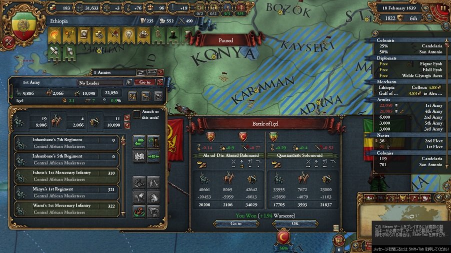 Ethiopia102.jpg