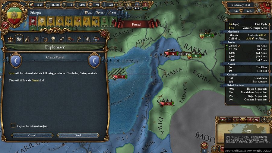Ethiopia103.jpg