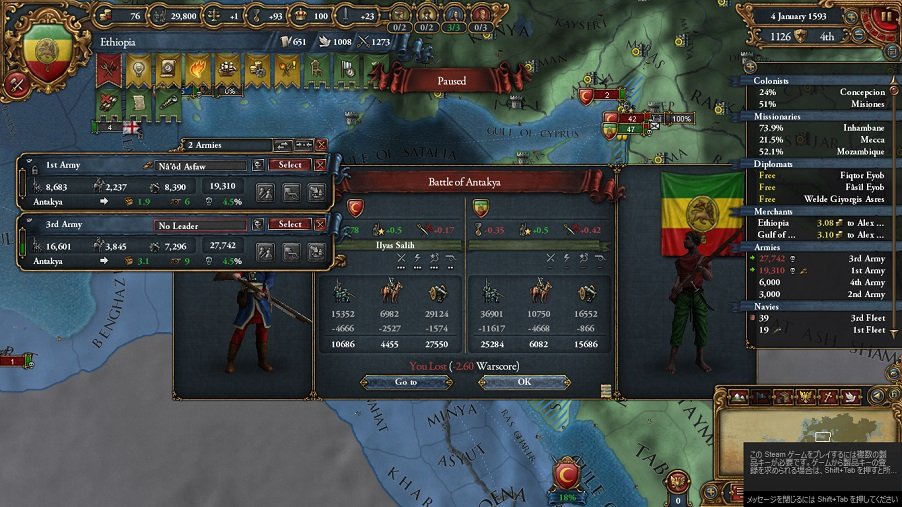 Ethiopia80.jpg