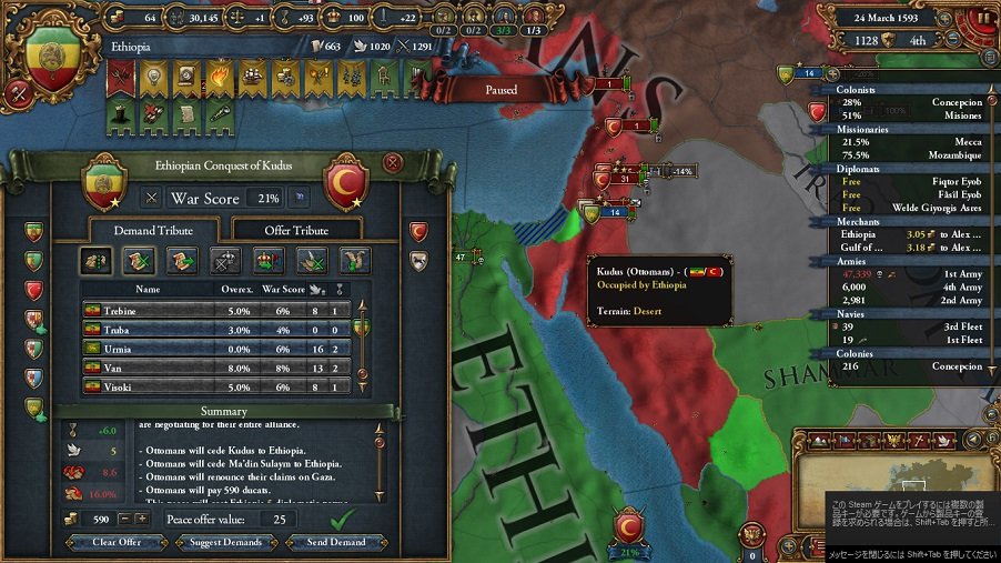 Ethiopia82.jpg
